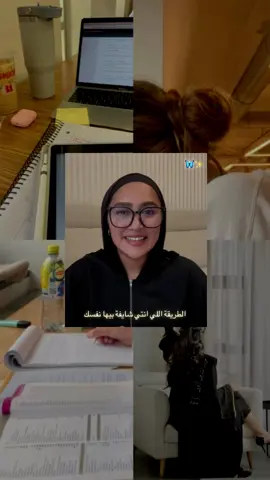 #motivation #help #تحفيز #explore #medicine #fyp #motiv ♥️