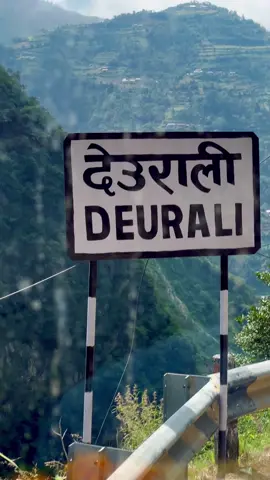 Supadeurali ❤️ #Motolifenepal #fortoupage #fyp #supadeurali_temple_arghakhanchi 