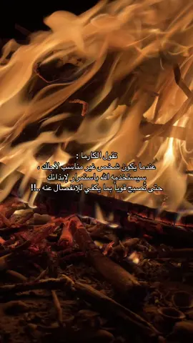 #فاتي_نبهان 