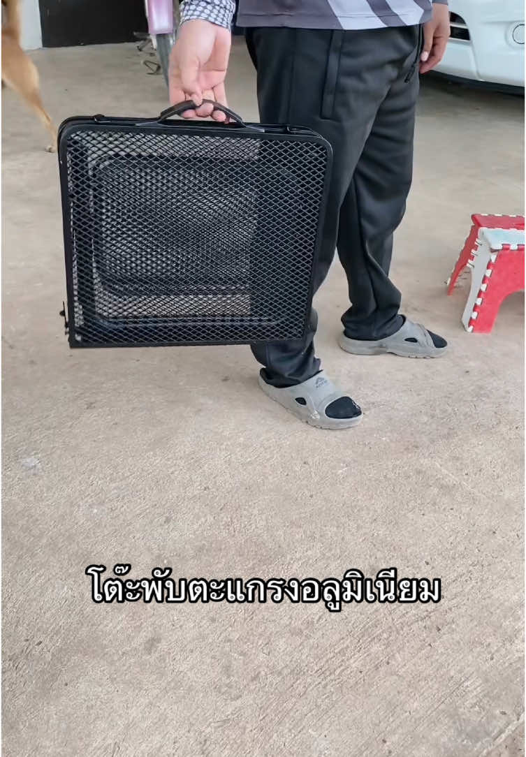 #โต๊ะพับ#โต๊ะพับอลูมิเนียม#โต๊ะพับพกพา#ตุ๊กติ๊กชอบกินขนม 