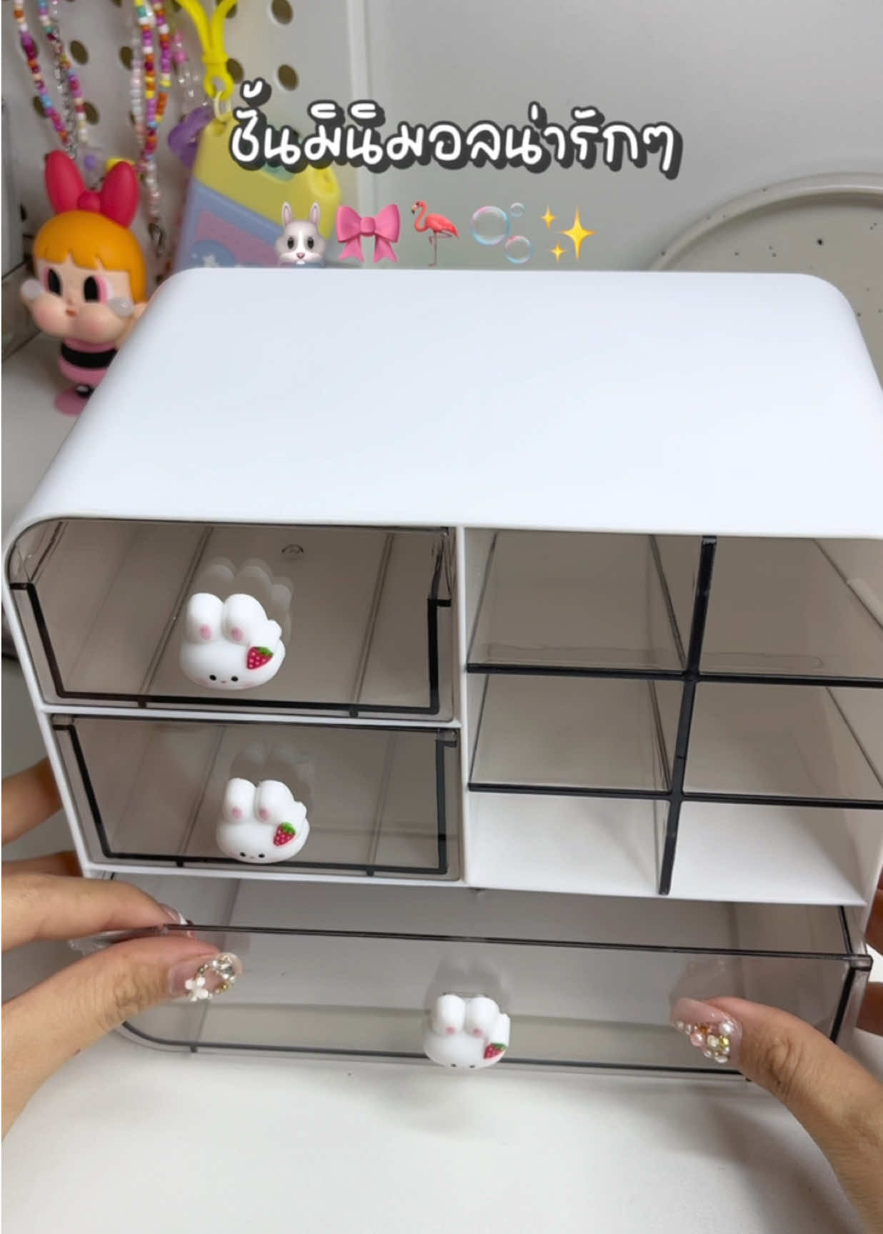 ฮรือออ น่ารักมากกก 🐰🎀✨ #ลิ้นชัก #ชั้นเก็บของ #มินิมอล #โบจิรีวิว #ของดีบอกต่อ #fyppppppppppppppppppppppp 