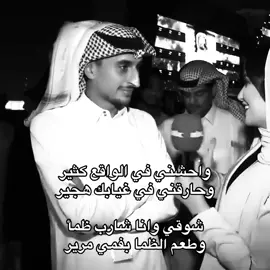 #سهم #ماجد_المهندس #ميم #السعودية #ksa #foryoupage #🇸🇦 #foryou #explore 