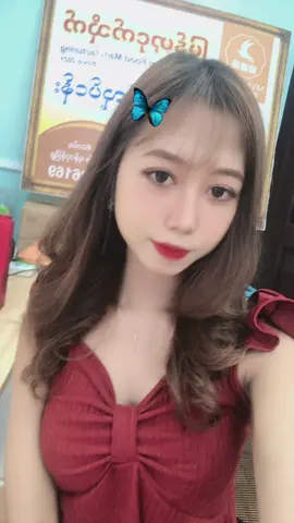 #yoonnadimaung #မြင်ပါများပီးချစ်ကျွမ်းဝင်အောင်လို့🤒 #viewတွေဘယ်ပျောက်🥺 #မင်းတို့idolဖစ်ချင်လို့🤭💖 #foryoupage 