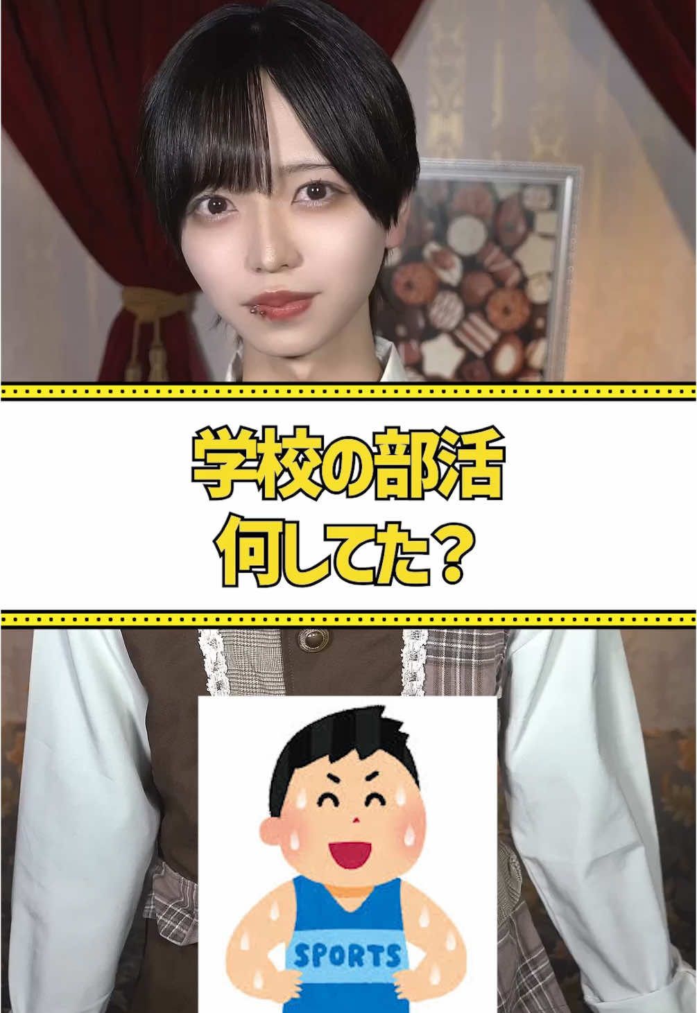 みんなは何してた？#初恋ショコラティエ #メンズコンカフェ #コンカフェ #歌舞伎町 