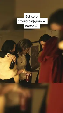 Полароід🦋Рік виходу:2019 Вік. рейтинг:16+ Країна: Канада, Норвегія, США Жанр:Фільми , Детективи , Трилери , Жахи#фільмиукраїнською #фільм #жахи 