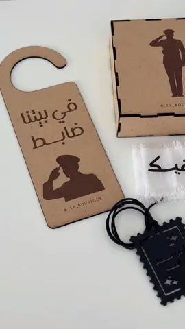 في بيتنا ضابط #ضابط #عسكري #تخرج #كلية_زايد #كلية_راشد_بن_سعيد_البحريه #explore #اكسبلور #fyp #الامارات #العين 