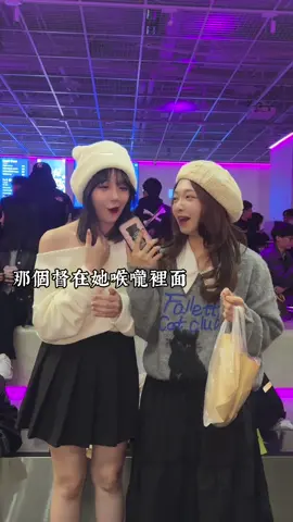 歡迎大家分享身邊荒謬的瓜😍