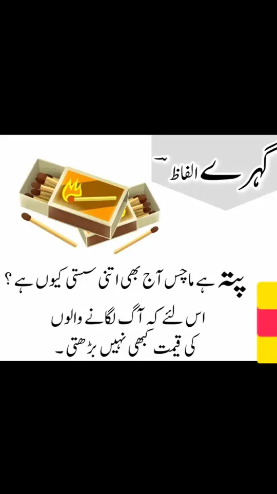 #foryoupage #pakistan #uk 