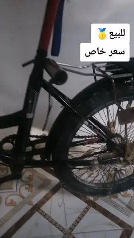 للبيع السعر النهائي خاص