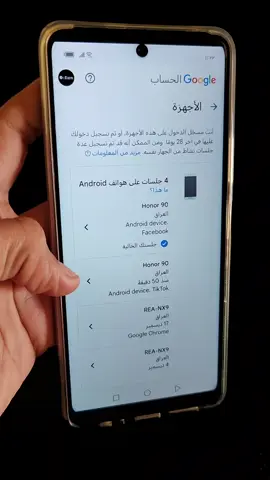 كيف احمي ايميلي من الاختراق #ahmed_awad 