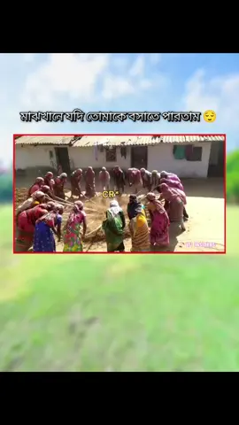 মাঝখানে যদি তোমাকে বসাতে পারতাম 🤕🐸 #JUBAYER102 #🤍🌸 #foryou 