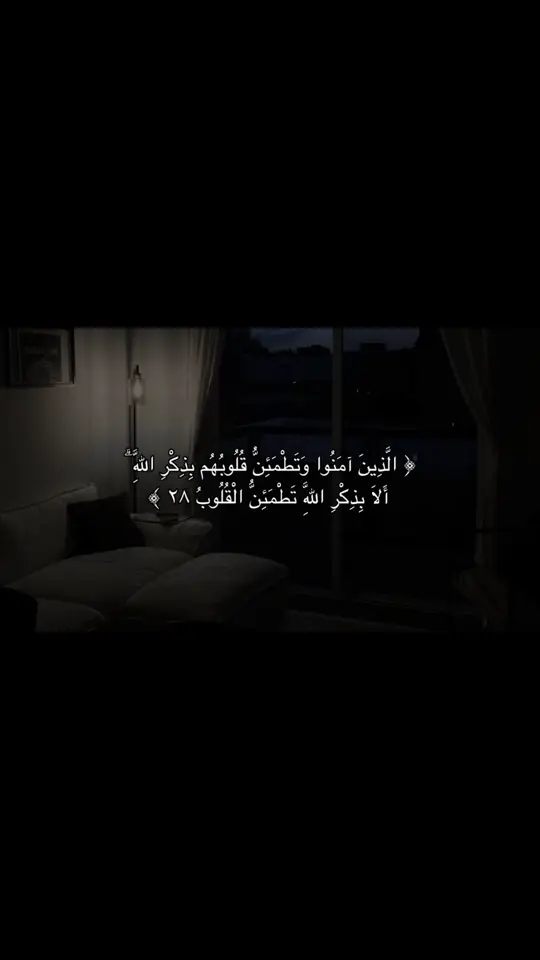 #عبدالرحمن_مسعد #قران #quran #قران_كريم 