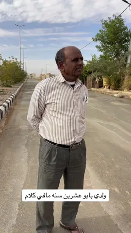 #حائل #بقعاء_حايل_الان_اكسبلور #كومنت #شمري_كوميدي #ترندات_تيك_توك #