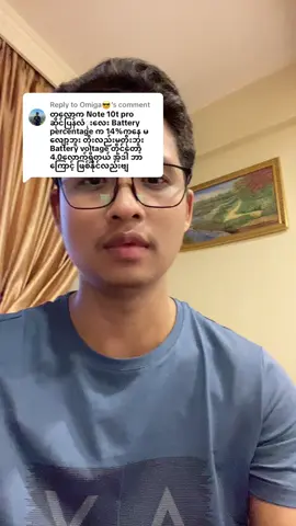 Replying to @Omiga😎 %မတက်ခြင်း#skylikeဖုန်းပြင်သင်တန်း #skylikemobile #ကလေးမြို့ #အားမတက်ခြင်း 