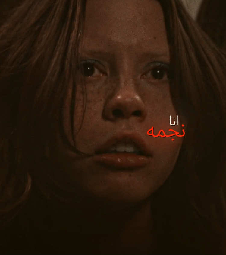 I’m a star ! #pearl #pearledit #pearledits #xmoviemaxine #xmovieedits #pearlmovie  collab with (@ثامر )