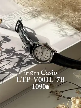 นาฬิกามือ1 Casio ผู้หญิง LTP-V001L-7B เรียบสวยมินิมอล ใส่ได้ทุกวันทุกลุค ขนาดตัวเรือน 25 มิล หน้าปัดสีเงิน ตัวเรือนสแตนเลส สายหนัง รับประกัน 1 ปีเต็ม#casiothailand #นาฬิกาข้อมือผู้หญิง #นาฬิกาข้อมือ #ชอบแต่งตัว #เครื่องประดับ 