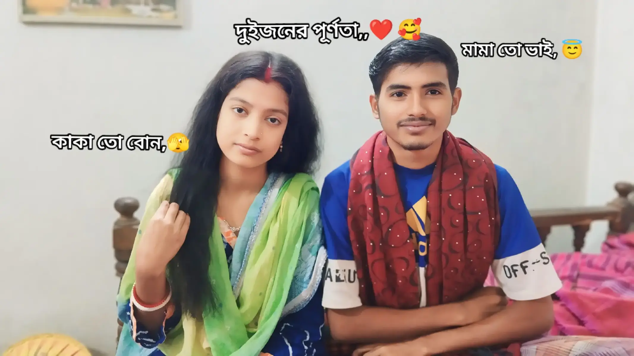 যদি তুমি ঠিক থাকো,,,❤️‍🩹🥹🥹