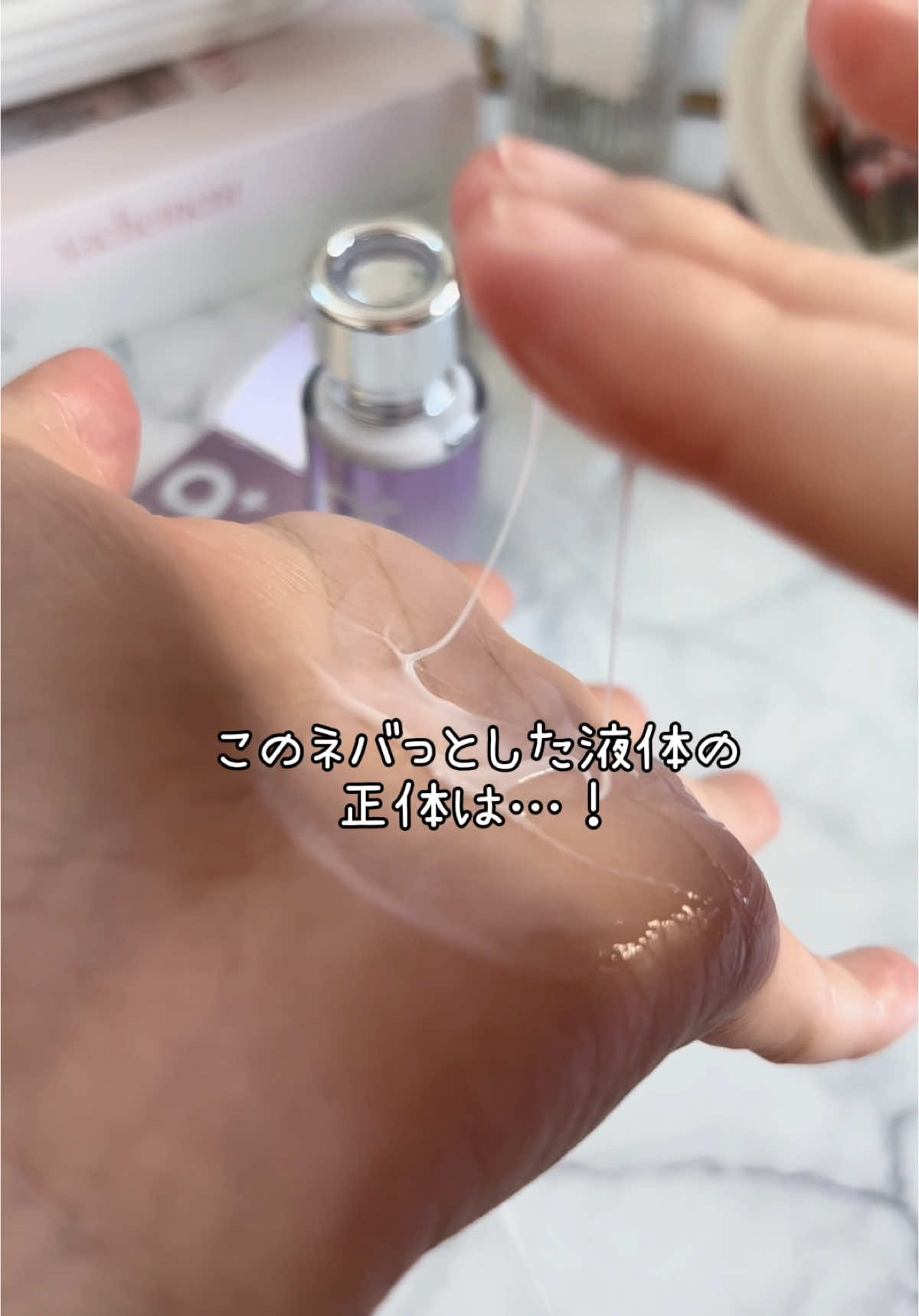 ナンバーズイン9番の美容液を最近試してます✨ パックをギフティングでいただいて使ってみたら たるみや毛穴の引き締めに効果を感じたので美容液もあわせて使ってみてます🧚！ 使い続けることで 毛穴の引き締めとフェイスラインのリフトアップ効果が 持続したらいいな〜と思ってます🥹！ 1本使い切ったらまた感想などレビュー投稿したいなと思ってます🙆‍♀️ 〜〜〜〜〜〜〜〜〜〜〜〜〜〜〜〜〜〜〜 1/1(水)~1/7(火) 『Qoo10新年セール開催』 ９番の美容液を買うと ９番シートマスク１枚プレゼント🎁 というキャンペーンやるみたいです！ お得なのでぜひこの機会に試してみてください🫶 〜〜〜〜〜〜〜〜〜〜〜〜〜〜〜〜〜〜〜 #9番美容液 #NMN #ナンバーズイン #毛穴 #弾力 #たるみ #シワ #フェイスライン #美容液  #韓国スキンケア #スキンケア #スキンケア紹介 #スキンケアオタク #fyp 