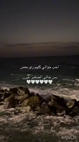 خالي الصغير🤍🤍🥹🥹#capcut #fypシ #مالي_خلق_احط_هاشتاق #احلى_خال😢🤍