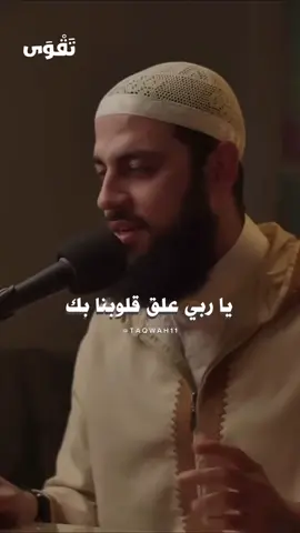 يارب♥️🌿 #احمد_العربي #الشيخ_أحمد_العربي #الشيخ_احمد_العربي #الدعوه_الى_الله #الاسلام_دين_الحق #الاسلام_دين_الحق #الاسلام_ديني #islamic_video #islamic #fyp 