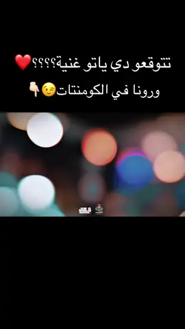 #عامر_بابكر @Amer Babiker Official  #batman_proudction📸  @ود_اللمين ✅️ @Muhanad Alkhalifa @3izzoka  #tiktoklongs #titokviral #sudan  #tiktoktravel #viral_video #vi  #viralvideos #نشر #tranding  #سودانيز_تيك_توك_مشاهير_السودان  #سودانيز_تيك_توك_مشاهير_السودان🇸🇩  #اعادة_النشر🔃 #ترند #ربنا_يصلح_حال_البلد🇸🇩 #الشعب_الصيني_ماله_حل😂😂  #الشعب_الصيني_ماله_حل😂✌️ 