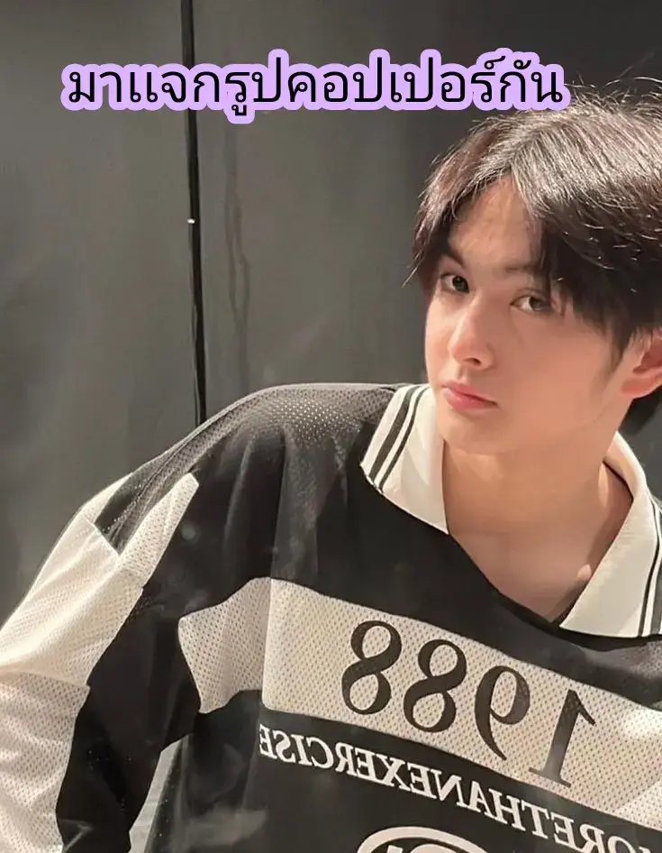 ชอบกันมั้ยย   ฟีดเถอะๆขอนะ