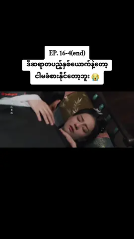 #OneandOnly #ထာဝရထက်ပိုသော  #ZhouShengChen #ကျိုးရှန်းချန်  #CuiShiYi #ချွေးရှစ်ယီ  #renguochao任国超 #renjialun任嘉伦Team #renjialun任嘉伦🇨🇳❤ #renjialun_任嘉伦🥀 #任嘉伦allen❤️🇨🇳 #renjialun_allenren #renjialun任嘉伦 #RenJialun#ရမ်ကျားလွမ် #အဲဒီလောက်ကိုချစ်တာ💓 #ကောကောကိုအပြင်မှာတစ်ခါလောက်တွေ့ရရင်ကျေနပ်ပါပြီ🥺🥺 #renjialunရဲ့ဖစ်တည်မှုတိုင်းကိုချစ်သည်။ 