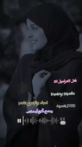 #احبك والدموع تشهد ودمع العين مايكذب#روائع_الفنان_ايوب_طارش #fypシ゚viral🖤tiktok #اكسبلورexplore❥🕊 #اهداء_يدل_دربه #اليمن_صنعاء_روح_قلبي 