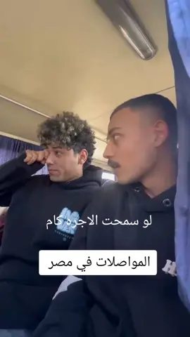 متبقاش مصري لو مقبلتش الشخص ده😂 #المنصوره #السنبلاوين #fyp #foryou  #نادر_الشربيني 