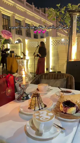 @باتي - Pattis  عندهم كل ويكند اداء موسيقى😍❤️‍🔥 #باتي #اكسبلورexplore #اكسبلور #fyp #الخبر #مطاعم_الخبر #اماكن_الخبر #جديد_الخبر #السنه_الجديده 