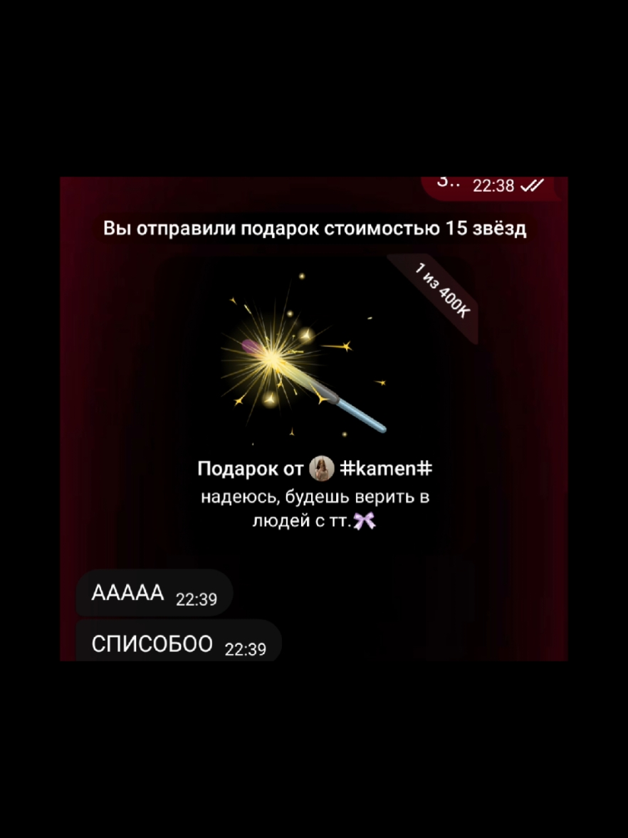 #awoman #woman #рек #подарки #подаркивтг #тг 