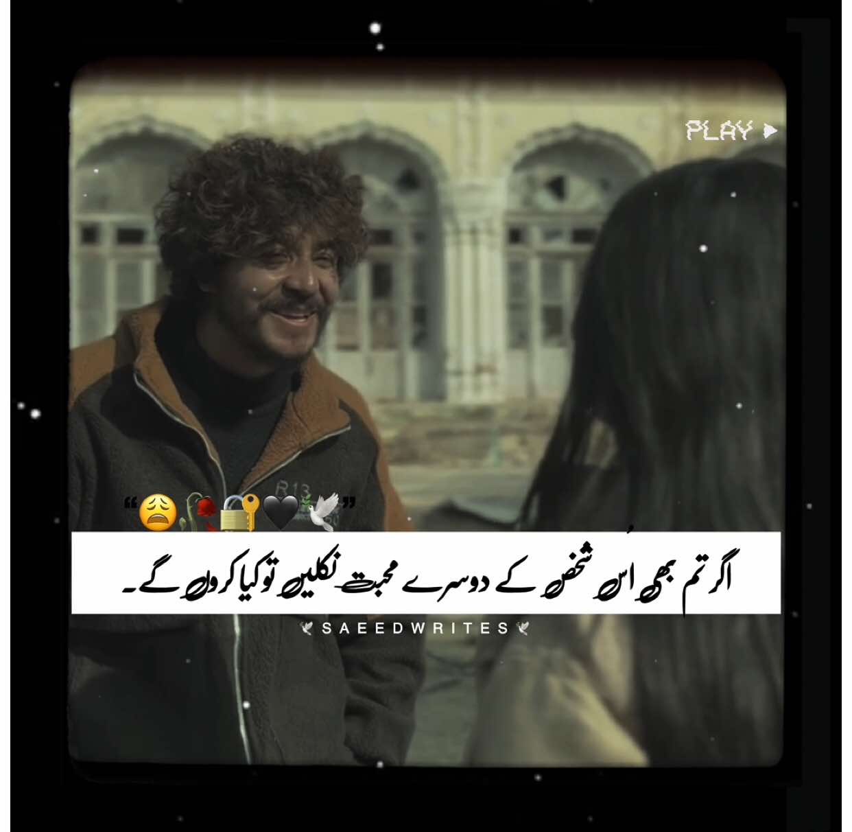 Wait for End🥹💔🥀~~. ~#unfreezmyaccount #foryou #1millionaudition #viralvideo #viralvideo #viralvideo #foryou #fypシ゚viral #alizy2001 #viralaccount#growaccount #100kviews #saeedwrites04 #unfreezmyaccount #foryou #fypシ゚viral #foryou 