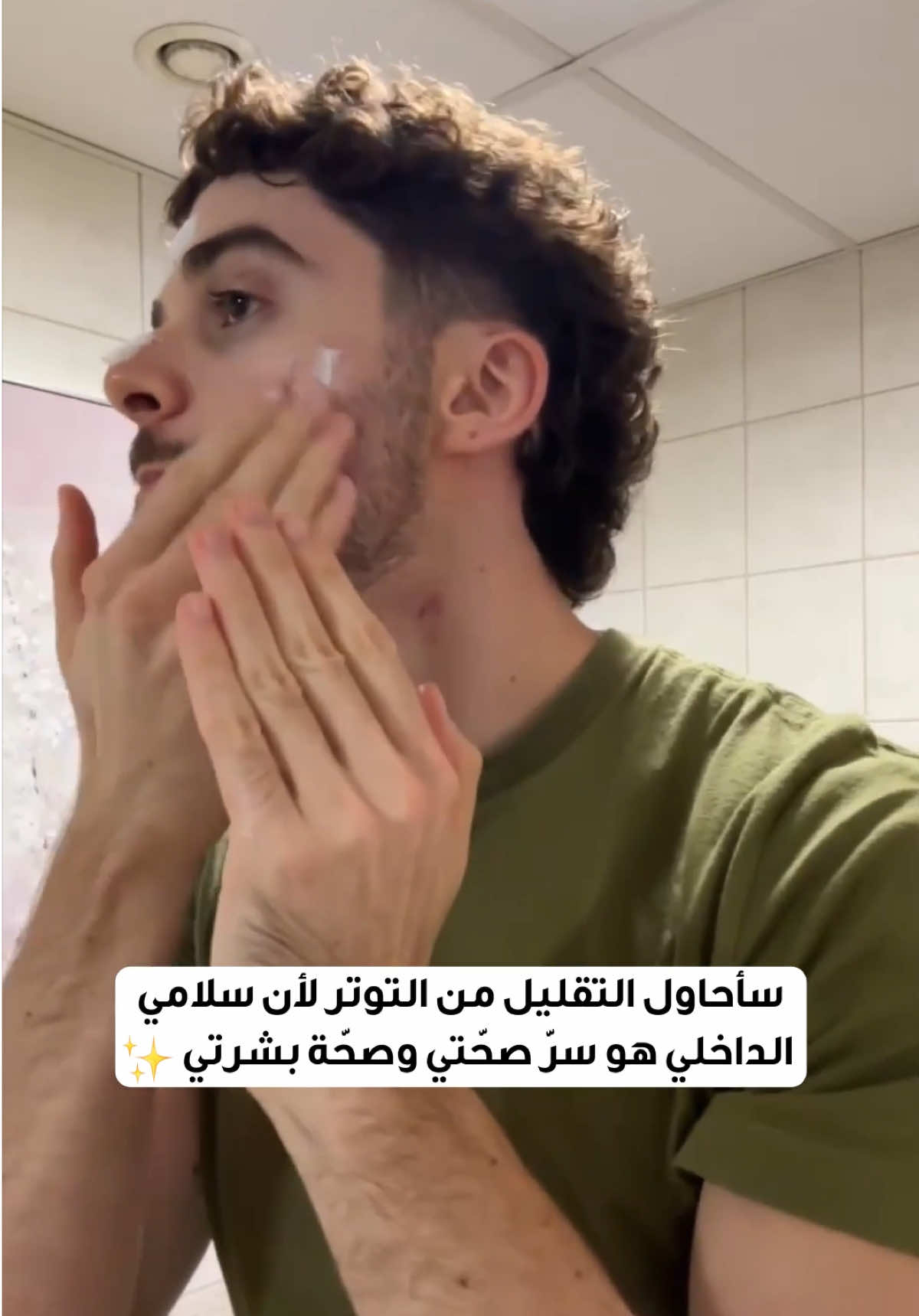 What about you? What are your skincare resolutions for this year? Let us know in the comments! 👇 وأنتم؟ ما هي تعهداتكم لنفسكم ولبشرتكم لهذا العام؟ أخبرونا في التعليقات أدناه 👇 #CeraVe #CeraVeArabia #Skincare #NewYearResolution #العناية_بالبشرة 