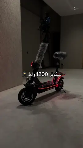 سكوتر الوحش المطور 48v البطارية قوة المحرك 1200 w يمشيك مسافة الى ٤٠ كيلو حسب الوزن والسرعة تصميم باحتراف ومتعة بالقيادة #CapCut #متجر_ركن_للإسكوترات #الله #عروض #سكوتر_الوحش #دراجة #سكوتر_الوحش #سكوتر_ابوسلة #السعودية #الدمام_الخبر_الشرقيه #explorer #ترند 