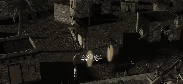 #ياسر_الدوسري #سورة_الكهف ﴿قالَ هذا فِراقُ بَيني وَبَينِكَ سَأُنَبِّئُكَ بِتَأويلِ ما لَم تَستَطِع عَلَيهِ صَبرًا﴾ [الكهف: ٧٨]#yasser_al_dosari #quran 