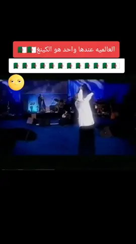 #شاب خالد #الغول❤️🥀 #Chab_khaldシ゚fypシ #Chab_khald 