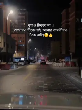 🙂👍#foryouu #foryoupagee #fypシ #fypシ゚viral #200k #unfrezzmyaccount @TikTok Bangladesh @For You #vedioviral #tiktokbdofficial🇧🇩 