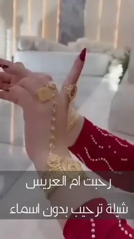 شيلة رحبت ام العريس جديد 2025 شيلة ام العريس ترحيب بدون اسماء رقص حماسية السعودية🇸🇦قطر🇧🇭الامارات🇦🇪لكوي #الكويت🇰🇼 #الكويت🇰🇼🇸🇦السعوديه ##للطلب_الشيلات_والـــــــــــــــزفات_التواصل_معنا_وتساب_من_داخل_المملك-شيلات_زفات_تخرجات_مواليد_عقد_قران_مولوده_مولود_شيلات_خروج_من_ال. ر. ظظةسجن_شيلات_خروج-بسلامه-شيلات-شفاء_وسلامه_شيلات_تقاعد_تخرج_ملازم_تخرج_عسكري_تخرج_من_الدفاع_المدني_الكويت_قطر_السعودية_الامارات_البحرين_الكويت_الرياض_المدينه_ابها_شيلات_حماسيه_طرررب_شيلات_عـــــرسان_شيلات_ام_العروس_شيلات_ام_العروسه_شيلات_خطوبه_زفات_بالاسماء_زفات_بدون-اسماء-كتابة_كلمات_جديدة_0500325597_من-خارج_المملكه_ 00966500325597-استديو_لمست_الشيخات_لتنفيذ_الشيلات_والزفات_والقصائد_الشعريه_لجميع_المناسبات_شيلات_مهنا_العتيبي_فهاد_العلي_النايف_فواز_العنزي_شيلات_بنت_ابوها_شيلة_شامخه_بنت_ابوها_الرياض_جده_مكه_المكرمه_ابها_قطر_البحرين_الكويت_الامارات_شيلات_سعد_محسن_شيلات_ناصر_السيحاني_شيلات_عز_السعود_شيلات_قايد_الوبيري_2024_شيلات_فلاح_المسردي_شيلات_الجفراني_شيلات_بندر_بن_عوير_فهد_بن_فصلا_محمد_بن_غرمان_جديد_كتابة_كلمات_جديدة_0500325597_من-خارج_المملكه_00966500325597_استديو_لمسات_الشيخات_#للطلب_الشيلات_والـــــــــــــــزفات_التواصل_معنا_وتساب_من_داخل_المملك-شيلات_زفات_تخرجات_مواليد_عقد_قران_مولوده_مولود_شيلات_خروج_من_السجن_شيلات_خروج-بسلامه-شيلات-شفاء_وسلامه_شيلات_تقاعد_تخرج_ملازم_تخرج_عسكري_تخرج_من_الدفاع_المدني_الكويت_قطر_السعودية_الامارات_البحرين_الكويت_الرياض_المدينه_ابها_شيلات_حماسيه_طرررب_شيلات_عـــــرسان_شيلات_ام_العروس_شيلات_ام_العروسه_شيلات_خطوبه_زفات_بالاسماء_زفات_بدون-اسماء-كتابة_كلمات_جديدة_0500325597_من_خارج_المملكه_ 00966500325597-استديو_لمسات__الشيخات_لتنفيذ_الشيلات_والزفات_والقصائد_الشعريه_لجميع_المناسبات_شيلات_مهنا_العتيبي_فهاد_العلي_النايف_فواز_العنزي_شيلات_بنت_ابوها_شيلة_شامخه_بنت_ابوها_الرياض_جده_مكه_المكرمه_ابها_قطر_البحرين_الكويت_الامارات_شيلات_سعد_محسن_شيلات_ناصر_السيحاني_شيلات_عز_السعود_شيلات_قايد_الوبيري_2024_شيلات_فلاح_المسردي_شيلات_الجفراني_شيلات_بندر_بن_عوير_فهد_بن_فصلا_محمد_بن_غرمان_جديد_كتابة_كلمات_جديدة_0500325597_من-خارج_المملكه_00966500325597_استديو_لمسات_الشيخات#للطلب_الشيلات_والـــــــــــــــزفات_التواصل_معنا_وتساب_من_داخل_المملك-شيلات_زفات_تخرجات_مواليد_عقد_قران_مولوده_مولود_شيلات_خروج_من_السجن_شيلات_خروج-بسلامه-شيلات-شفاء_وسلامه_شيلات_تقاعد_تخرج_ملازم_تخرج_عسكري_تخرج_من_الدفاع_المدني_الكويت_قطر_السعودية_الامارات_البحرين_الكويت_الرياض_المدينه_ابها_شيلات_حماسيه_طرررب_شيلات_عـــــرسان_شيلات_ام_العروس_شيلات_ام_العروسه_شيلات_خطوبه_زفات_بالاسماء_زفات_بدون-اسماء-كتابة_كلمات_جديدة_0505336824_من-خارج_المملكه_000966505336824-استديو_لمسات_الشيخات_أ_لتنفيذ_الشيلات_والزفات_والقصائد_الشعريه_لجميع_المناسبات_شيلات_مهنا_العتيبي_فهاد_العلي_النايف_فواز_العنزي_شيلات_بنت_ابوها_شيلة_شامخه_بنت_ابوها_الرياض_جده_مكه_المكرمه_ابها_قطر_البحرين_الكويت_الامارات_شيلات_سعد_محسن_شيلات_ناصر_السيحاني_شيلات_عز_السعود_شيلات_قايد_الوبيري_2024_شيلات_فلاح_المسردي_شيلات_الجفراني_شيلات_بندر_بن_عوير_فهد_بن_فصلا_محمد_بن_غرمان_جديد_كتابة_كلمات_جديدة_0500325597_من-خارج_المملكه_00966500325597-استديو_لمسه_الشيخات 