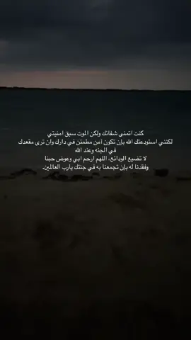 #explore #صدقه_جاريه #صدقه_جاريه_لجميع_اموات_المسلمين 