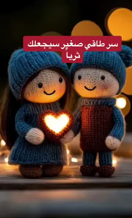 هل تعلم أن هناك سرًا بسيطًا يمكنك استخدامه يوميًا لجذب المال والوفرة إلى حياتك؟ في هذا الفيديو، سأشارك معك تقنية طاقية فعّالة لتغيير مسارك الطاقي وتفعيل قانون الجذب. استعد لاستقبال الوفرة، الحب، والنجاح في حياتك بطريقة لم تختبرها من قبل! لا تنسَ مشاهدة الفيديو حتى النهاية وتطبيق الخطوات لتجربة التأثير بنفسك.” هاشتاغات جذابة مع كلمات مفتاحية: #قانون_الجذب #التأمل_الطاقي #جذب_المال #طاقة_الوفرة #أسرار_الجذب #جذب_الأهداف #الترددات_الإيجابية #تحقيق_الأحلام #رفع_الطاقة #تأمل_الثروة #جذب_الخيرات #سر_النجاح #الثراء_الطاقي #طاقة_الإيجابية #كيفية_جذب_المال #تطوير_الذات #رسالة_طاقية #جذب_الحب #طاقة_السعادة #تأملات_الوفرة “جذب المال بخطوة واحدة” .