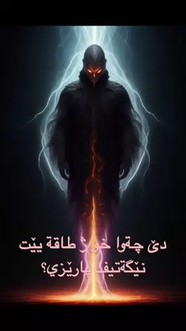 #foryou #fyp #kurdastrology #explore #viral #duhok_zaxo_amedi_semel_akre_hawler 