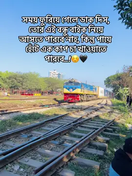 Jeidin keo tr pase thakbe na oidin amk akbar dak des tokhon na hoy tr pase ami thakbo. 😊