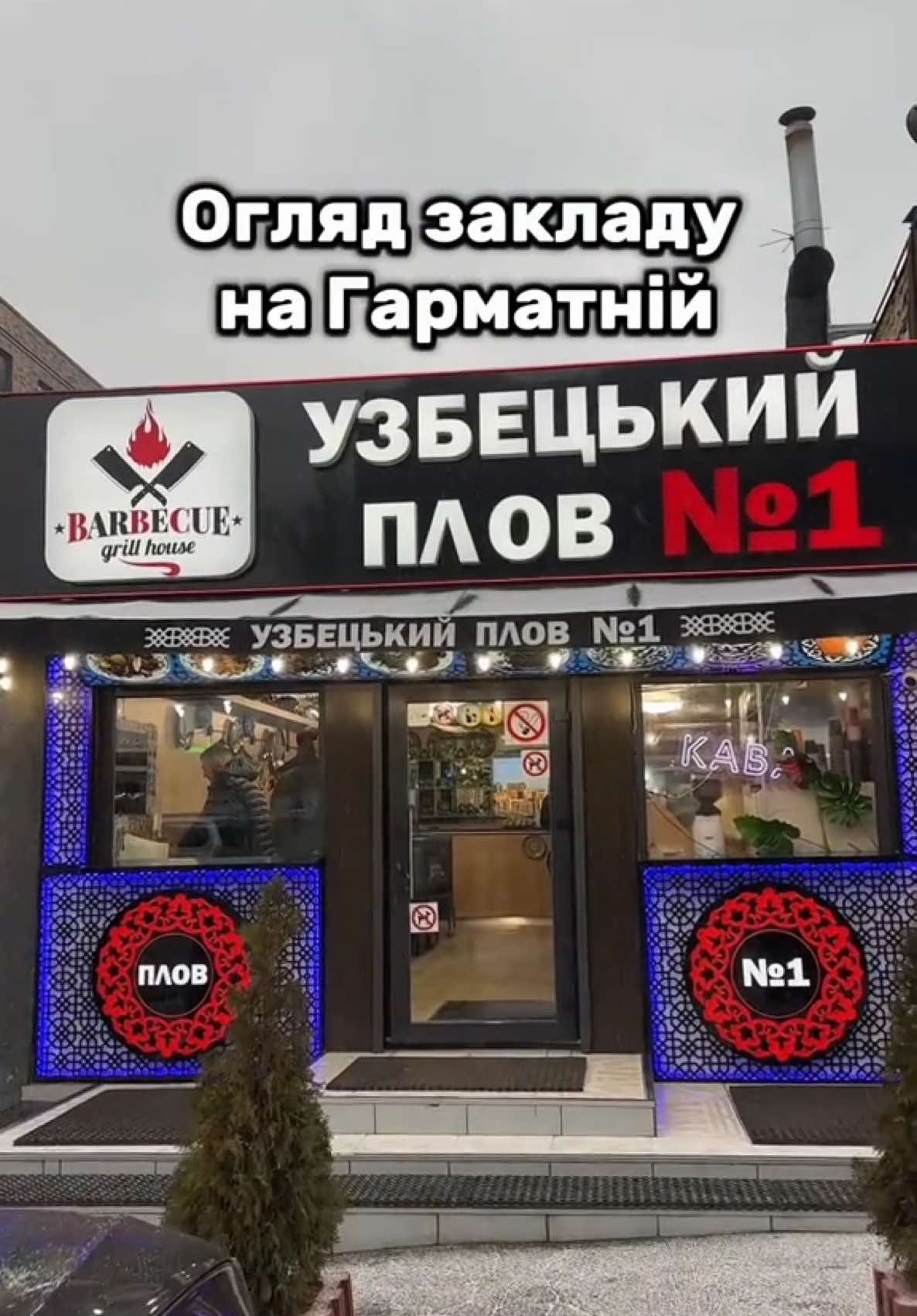 Місто Київ 📍вул.Гарматна 2 А