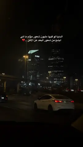 #غربه #تعب 