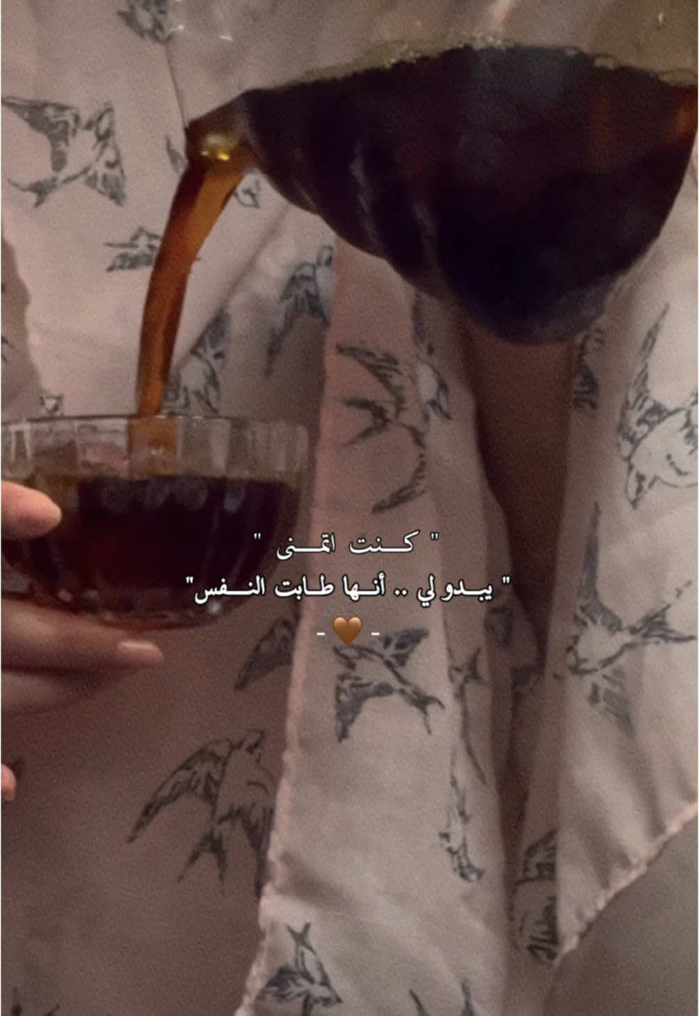 #بودكاست #راحة_نفسية #تطوير_الذات #اكسبلورexplore #fypシ #viral #explore #fyp 