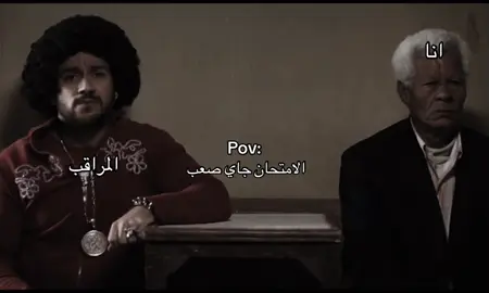#fyp #امتحانات #movie #explore #fouryou 