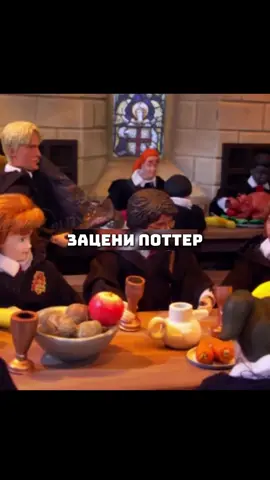 Монстр половозрел и Гарри Потер #монстр #волшебство #мультик #замок 