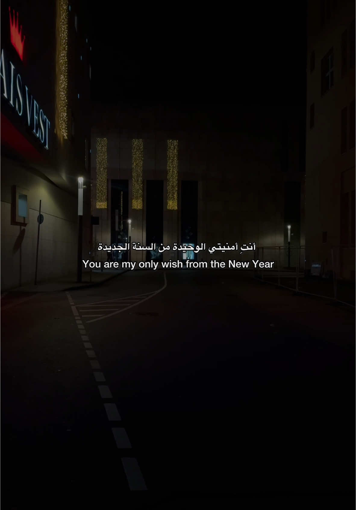 هل يمكن تحقيق هذه الأمنية ..؟               #fyp #video #for #9cooe 