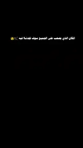 #الشعب_الصيني_ماله_حل😂😂 #ارافل_العراق #كوت #فكات ارافل الكوت 