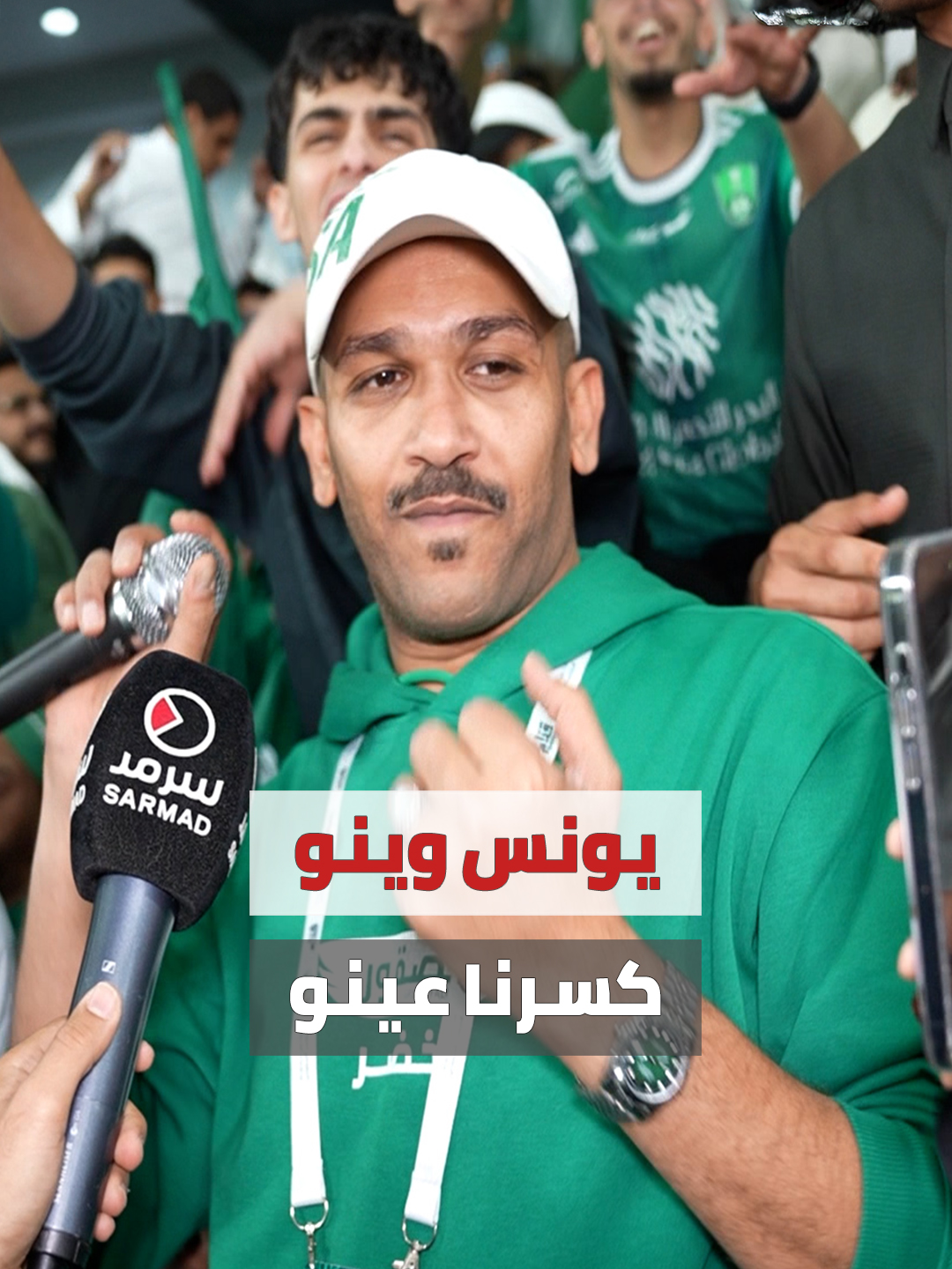 بالفيديو | أهازيج رابطة المنتخب السعودي تُشعل المدرجات.. احتفالاً بتأهل «الأخضر» لنصف نهائي #خليجي_زين26: 